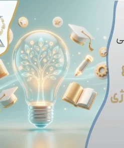 پداگوژی