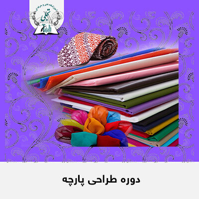 textile design